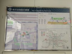 -杨庄(地铁站)