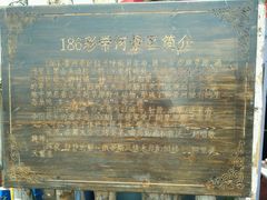 -186彩带河