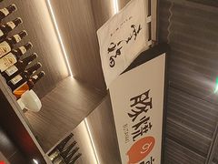 -沼津港精致料理·寿喜烧·烧鸟(龙湖南桥天街日料榜单店)