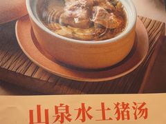 -话梅·客家小厨(东门店)