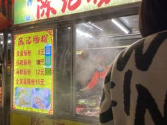 -海大南门夜市(海富街店)