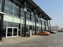 -奔驰利星行(北京花乡店)