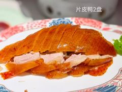 -在前门·烤鸭北京菜(五月花广场店)