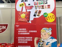 -香港会议展览中心演讲厅