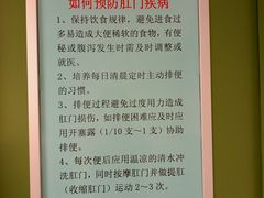 -首都医科大学附属北京友谊医院(西城院区)