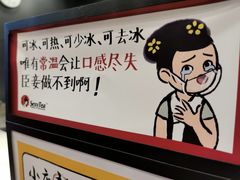 -茶颜悦色(花园道店)