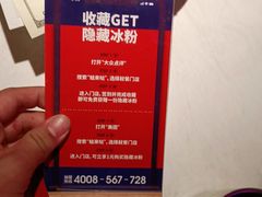 -蛙来哒(方圆荟店)