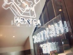 -喜茶(上海正大广场店)