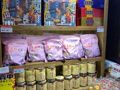 -陈昌银麻花(嘉陵江滨江路店)