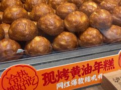 -泸溪河桃酥(欧尚店)