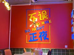 -东厨虾煌(电子街店)