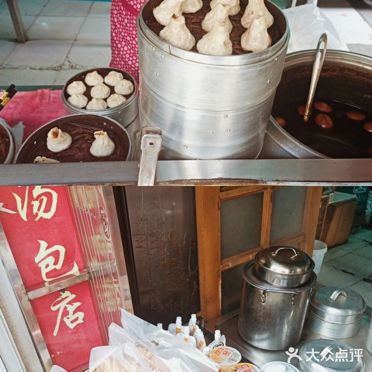 南京探店｜倪妮也爱吃的笑云开汤包店