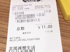 -大家乐(深圳中信店)