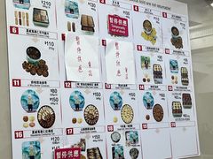 -珍妮曲奇聪明小熊(上环店)