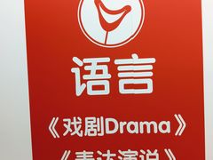 -昂立教育凯顿成长中心(嘉定南翔校区)
