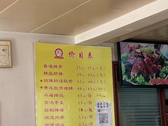 -金泰缘排骨馆(遵化路店)