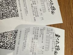 -和府捞面(星光大道一期店)