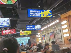 -阿亲家·韩式无限烤肉(春熙路店)