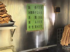 -真素诚·清真(新华路店)