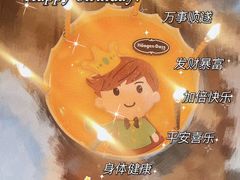 -哈根达斯(合肥万科广场店)