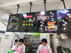 -乔伯凉面(白沙路店)