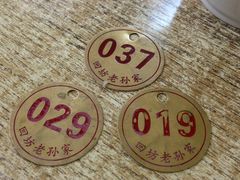 -毅祥斋老孙家泡馍(北院门鼓楼店)