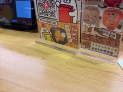 -寿司郎(皇庭广场店)