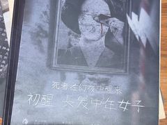 -剧狐剧本杀(徐汇1号店)