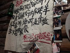 -马灯部落·西湖边的创意山景餐厅(虎跑动物园店)