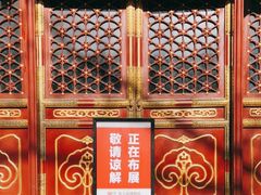 -恭王府博物馆