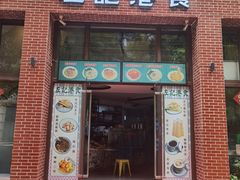-左记港食(融科天城店)