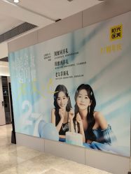 -深圳阳光医疗美容医院·旗舰店