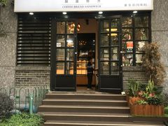 门面-GAONNURI加温努力(马场店)