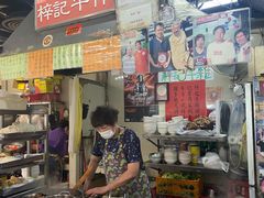 -梓记牛什(總店)