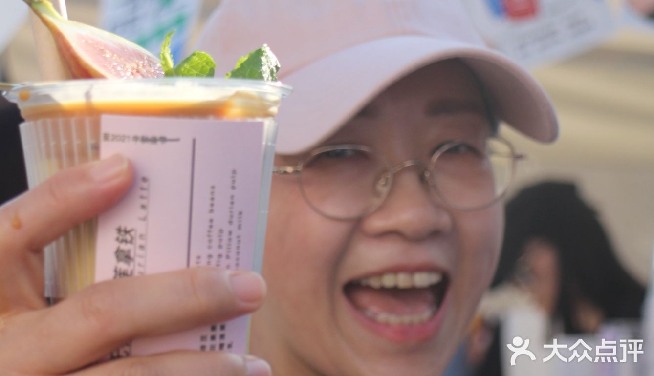 in77露台咖啡派对