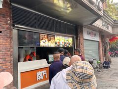 -南方迷宗大包(湖滨店)
