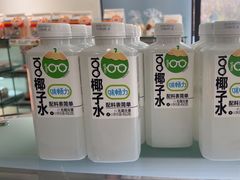 -爱维尔阳光蛋糕(越湖店)