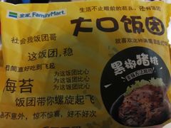 -全家便利店(兴源北路店)