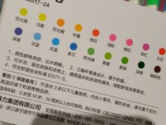 -永辉超市(嘉定宝龙广场店)