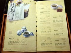 -青藤茶馆(南山路店)