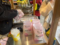 -粒上皇(淮河路步行街店)