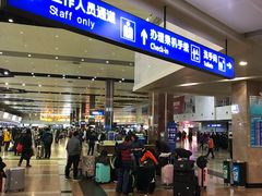 -哈尔滨太平国际机场