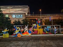 -北京长安天街