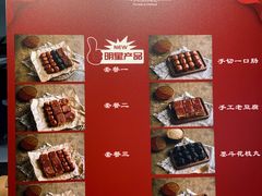 -奶奶的美食(悦立方店)