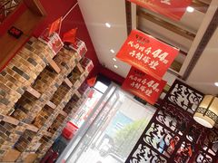 -前堡羊汤岫岩二部(乐雪店)
