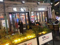 -蚝翅·海鲜粥·烧烤·龙虾季(海曙天一店)