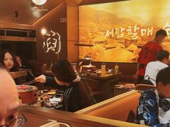 -西塔老太太泥炉烤肉(青浦蟠龙天地店)