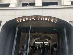 门面-Seesaw Coffee(上生新所店)