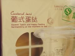 -丹香(青岛南京路店)
