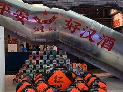 -和平菓局(王府井店)